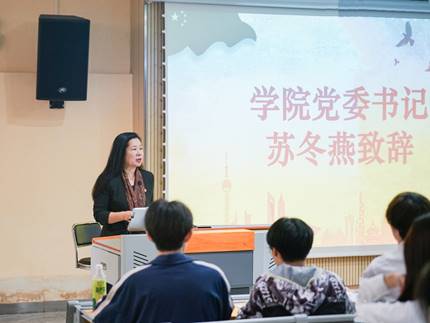 苏冬燕1 苏冬燕1